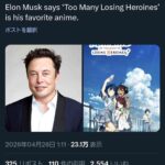 レス1番の画像1