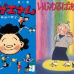 レス1番の画像1