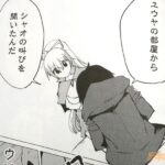 レス23番の画像1