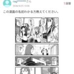 レス26番の画像1