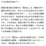 レス1番の画像2