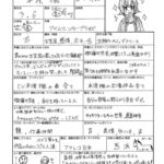 レス3番の画像3