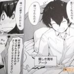 レス10番の画像2