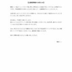 レス1番の画像4