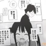 レス11番の画像4