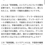 レス2番の画像1