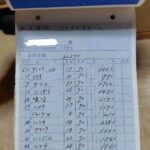 レス1番の画像1