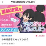 レス3番の画像1