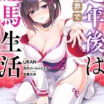 レス1番の画像1