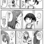 レス7番の画像1