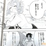 レス13番の画像3