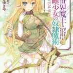 レス2番の画像7