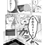 レス2番の画像2