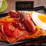 レス1番の画像2