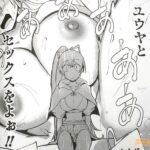 レス23番の画像2