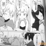 レス12番の画像3