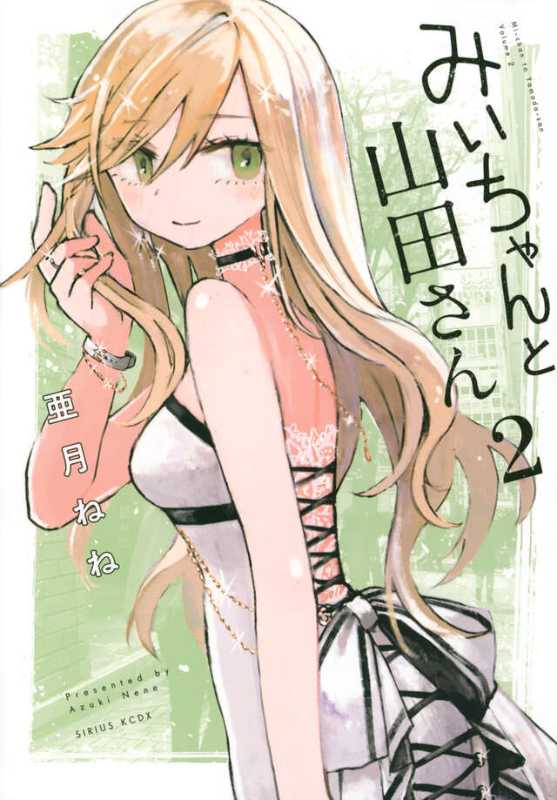 記事サムネイル