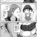 レス11番の画像1