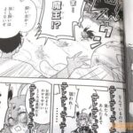 レス12番の画像3