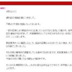 レス1番の画像2