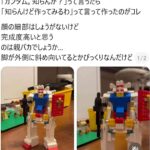 レス1番の画像1