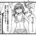 レス23番の画像1