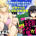 レス6番の画像1