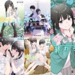 レス30番の画像1