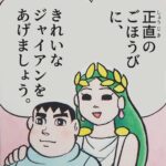 レス22番の画像1