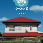 レス2番の画像5