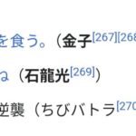 レス1番の画像1