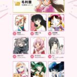 レス10番の画像1