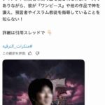 レス1番の画像1