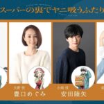 レス2番の画像2