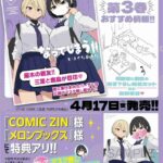 レス9番の画像1