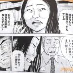 レス8番の画像1