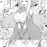 レス6番の画像5