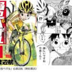 レス1番の画像10