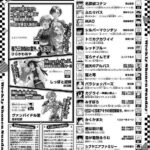 レス1番の画像4