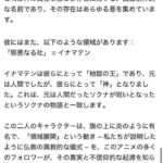 レス2番の画像4