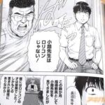 レス8番の画像2