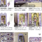 レス34番の画像1