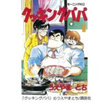 レス1番の画像6