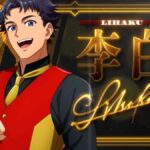 レス2番の画像9