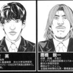 レス12番の画像4