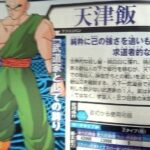 レス30番の画像3