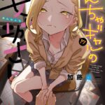 レス2番の画像1