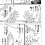 レス1番の画像11