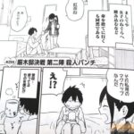 レス16番の画像2