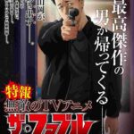 レス2番の画像1